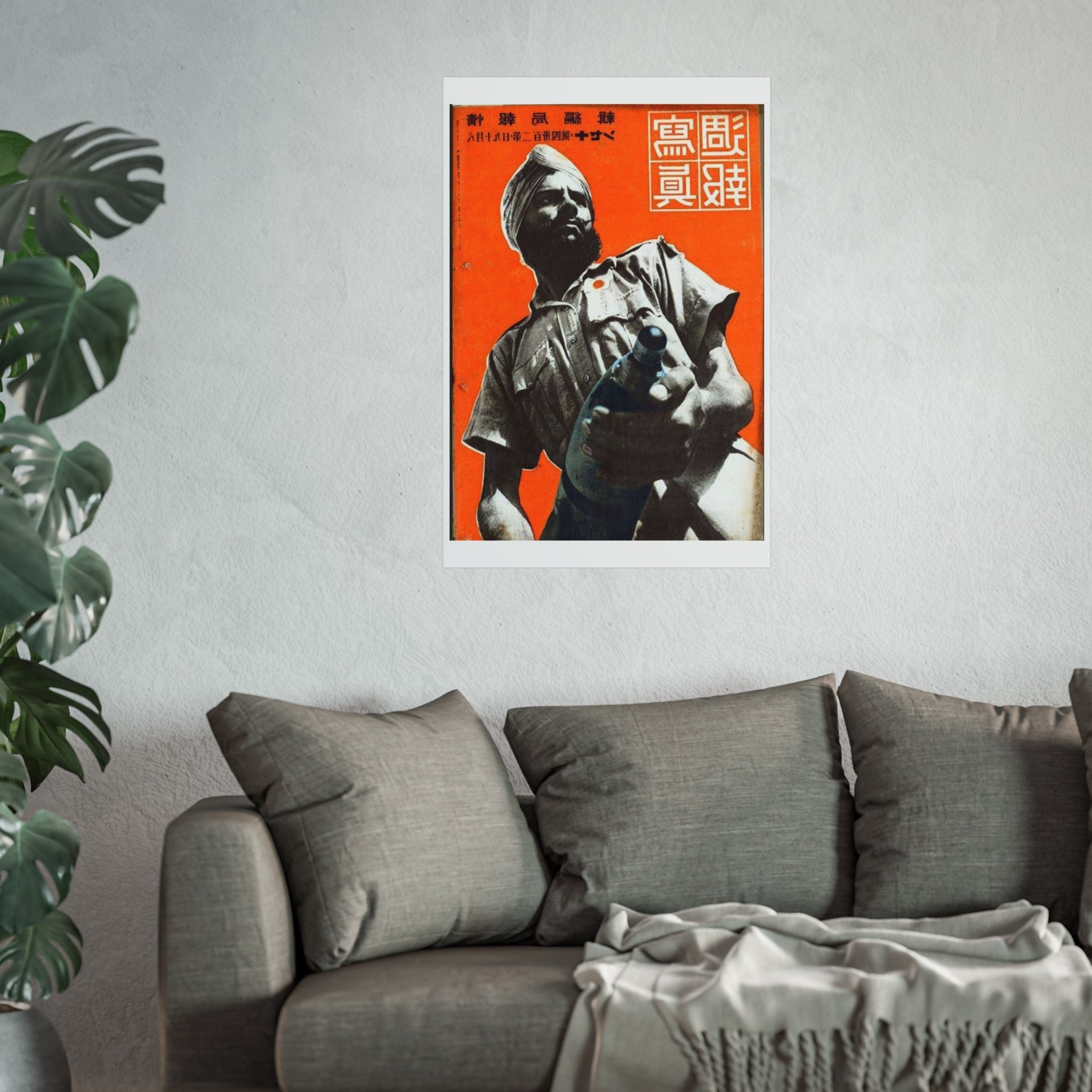 Sikh Soldier of the Indian National Army, 1943 — Archival Japanese Wartime Photograph