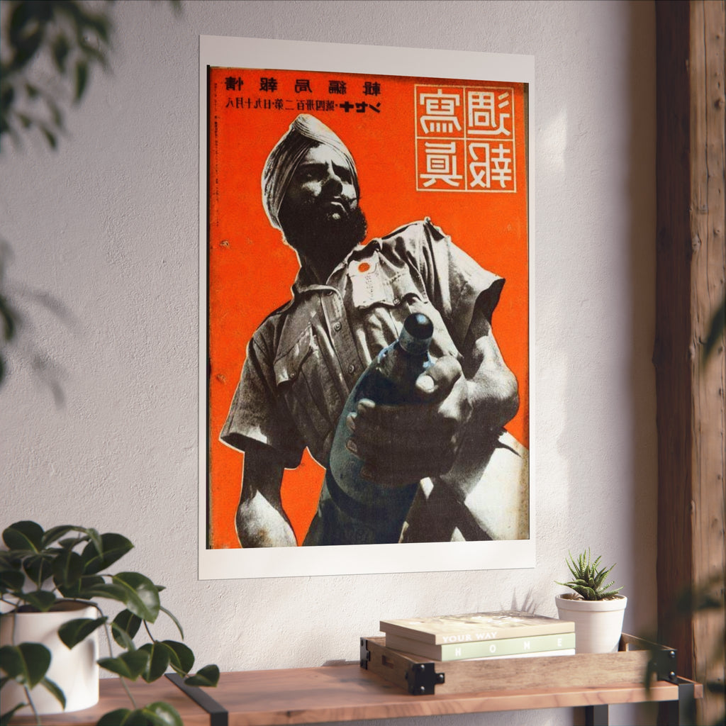 Sikh Soldier of the Indian National Army, 1943 — Archival Japanese Wartime Photograph