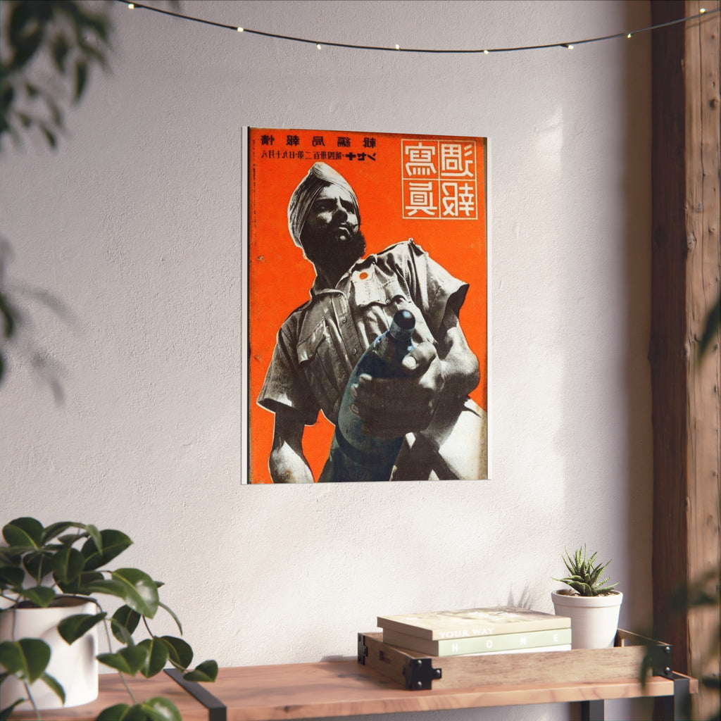 Sikh Soldier of the Indian National Army, 1943 — Archival Japanese Wartime Photograph